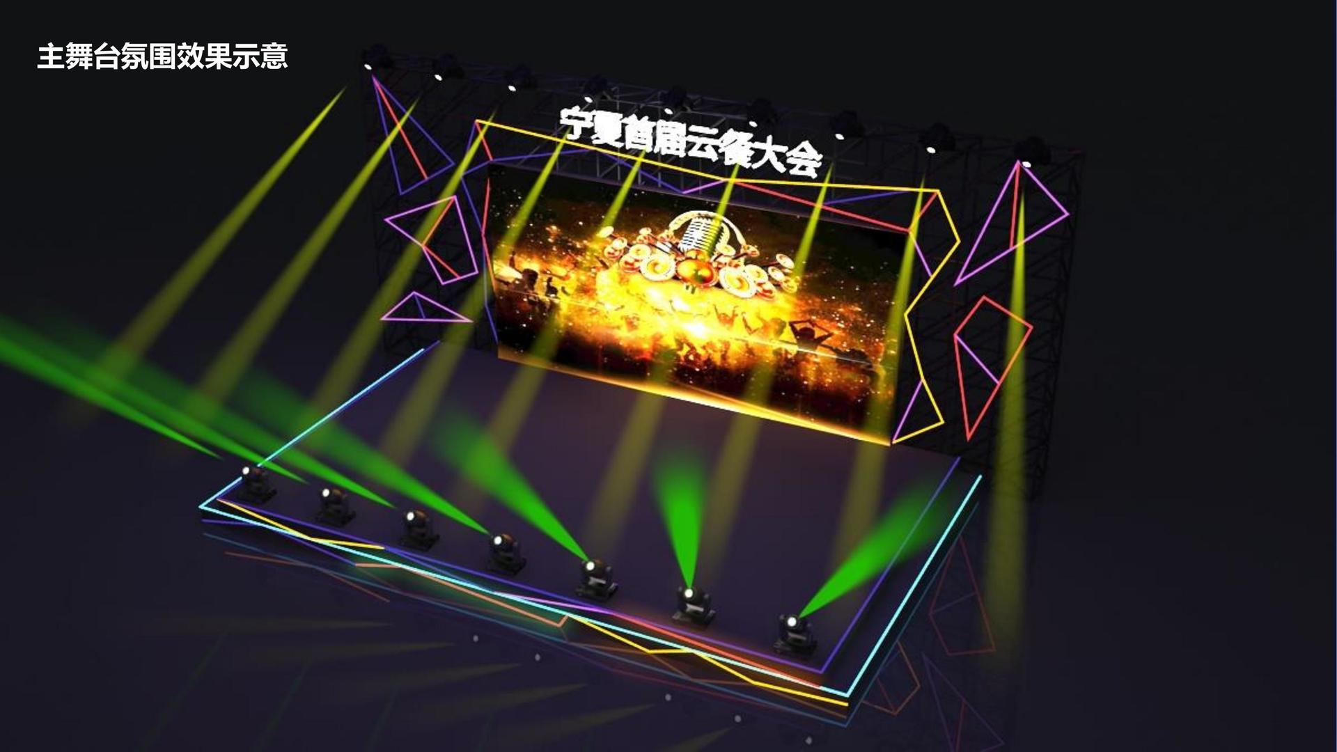 NG28与国家大剧院达成战略合作